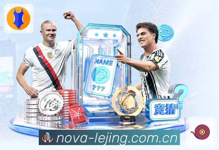 <strong>乐竞体育</strong>App预览图