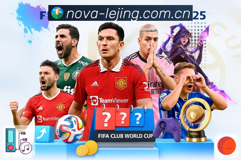 乐竞体育APP 官方推荐图