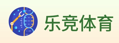 乐竞体育 Logo